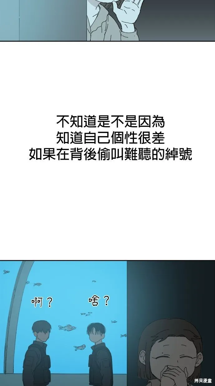 第53话 第27页