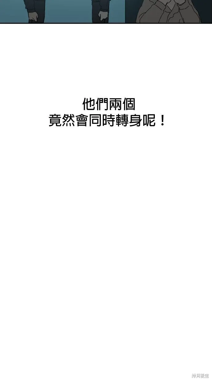 第53话 第28页