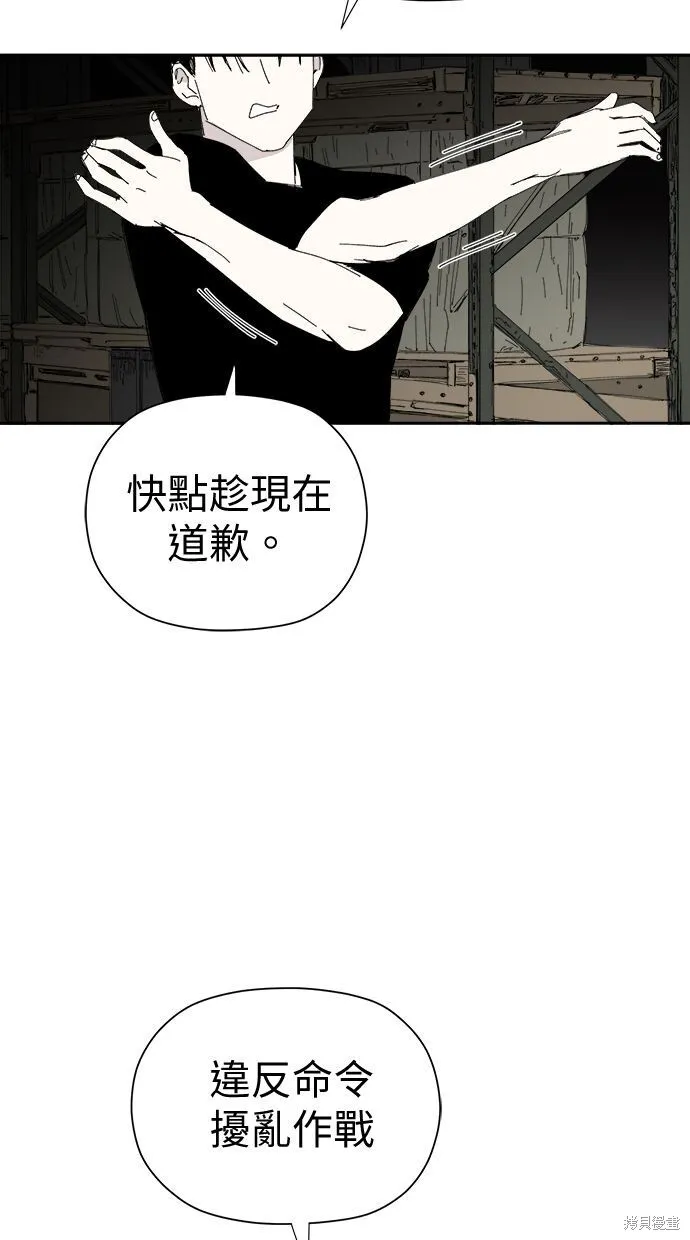第53话 第31页