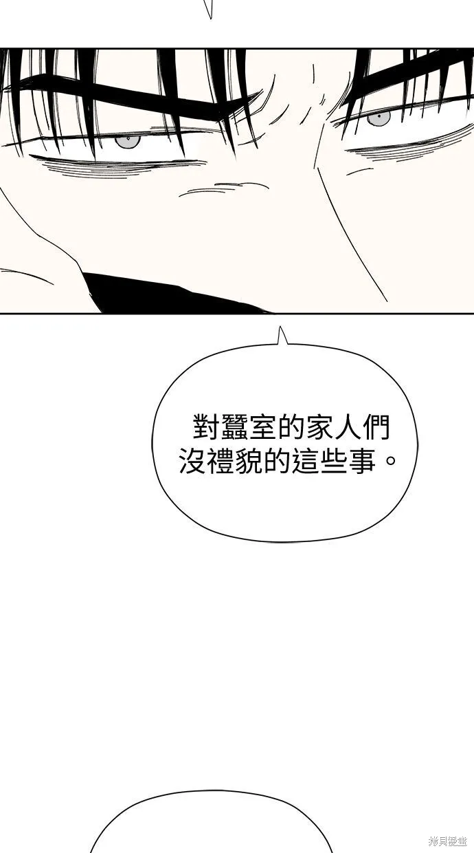 第53话 第32页