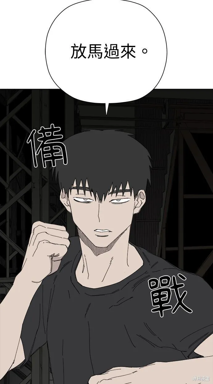 第53话 第34页