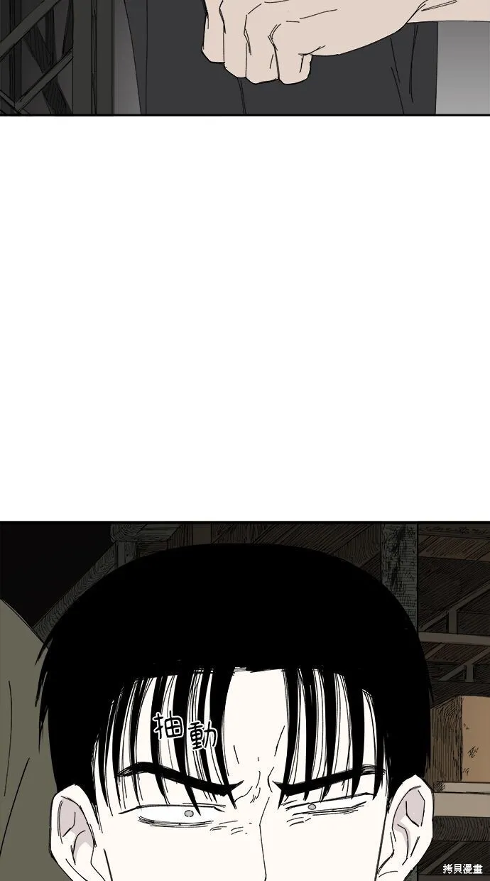 第53话 第35页