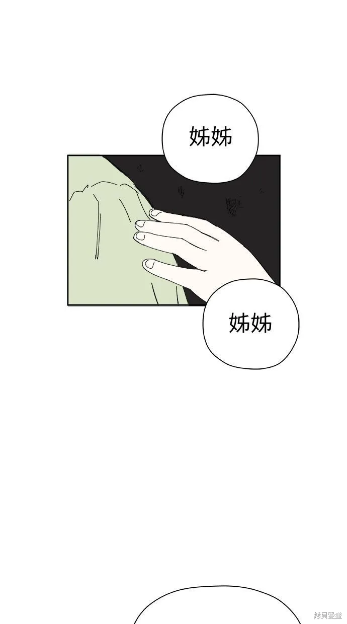 第53话 第37页