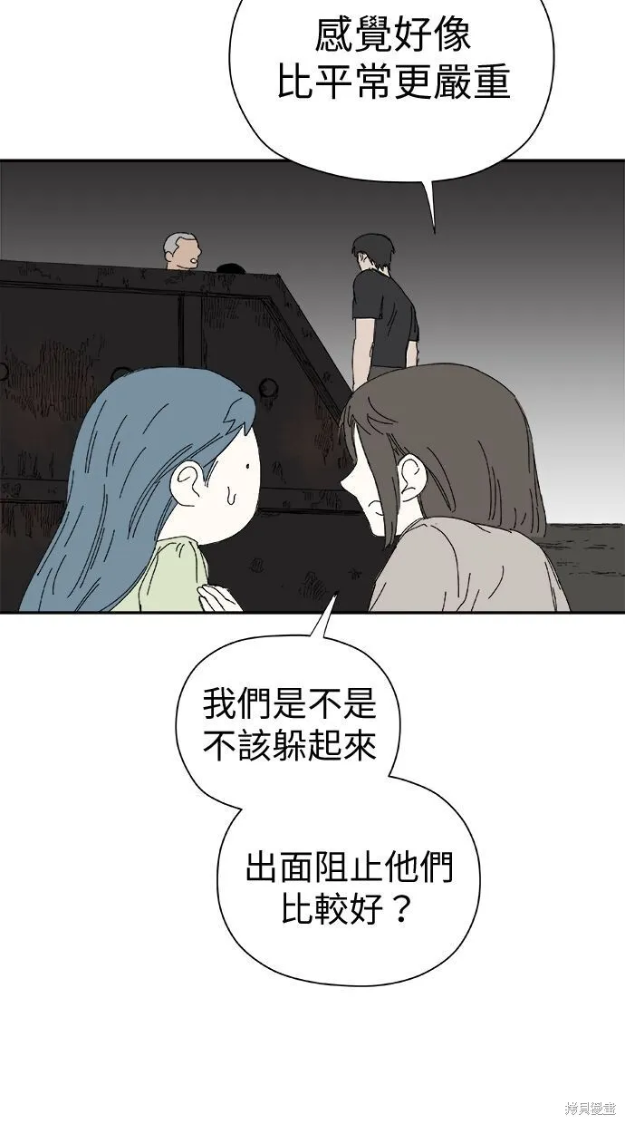 第53话 第38页