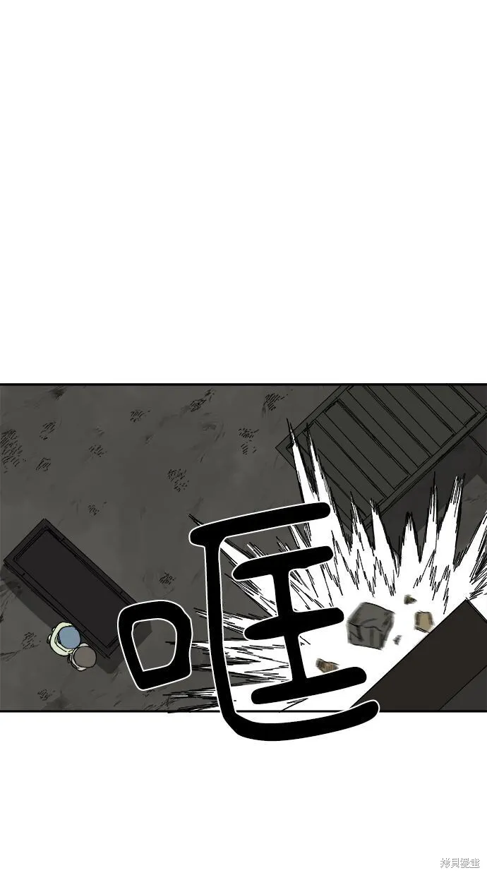 第53话 第40页
