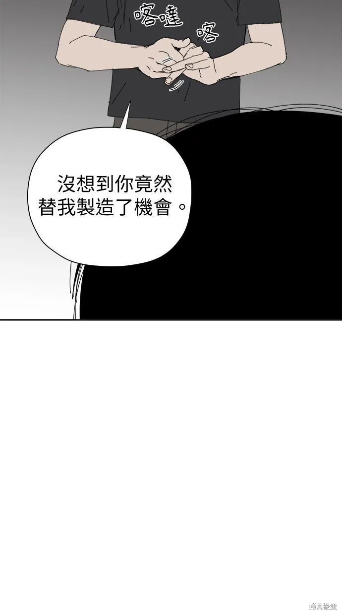 第53话 第46页
