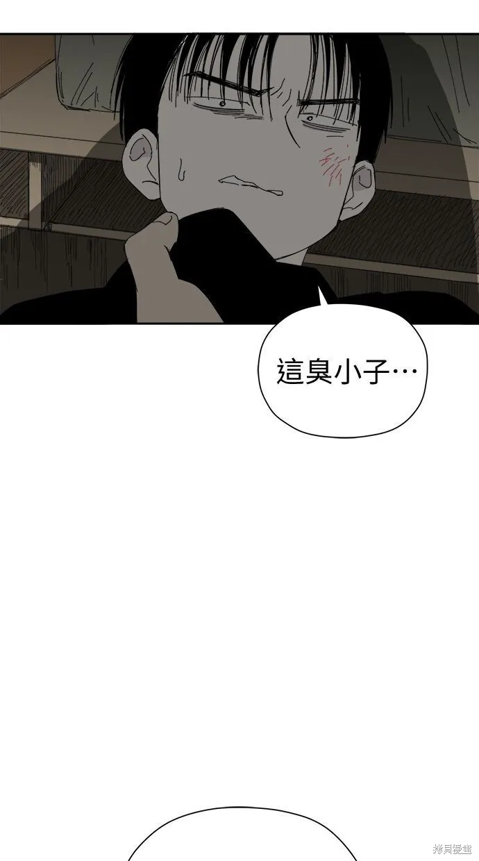 第53话 第47页