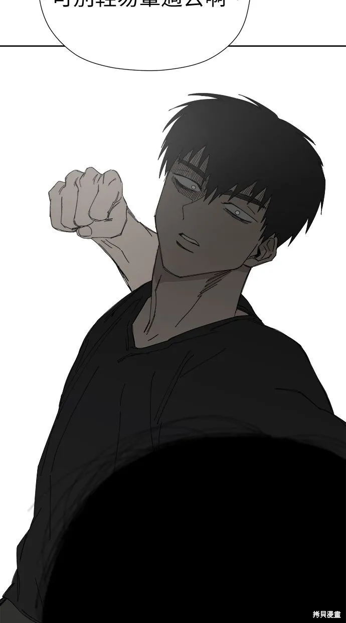 第53话 第49页