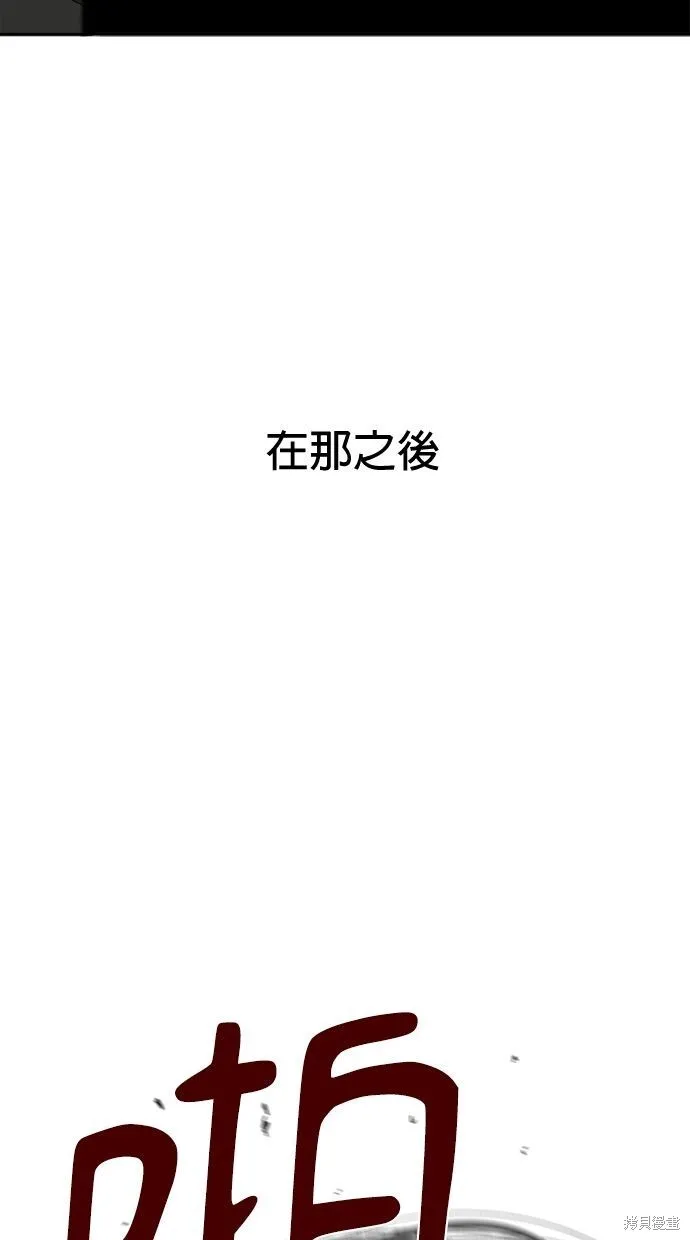 第53话 第50页