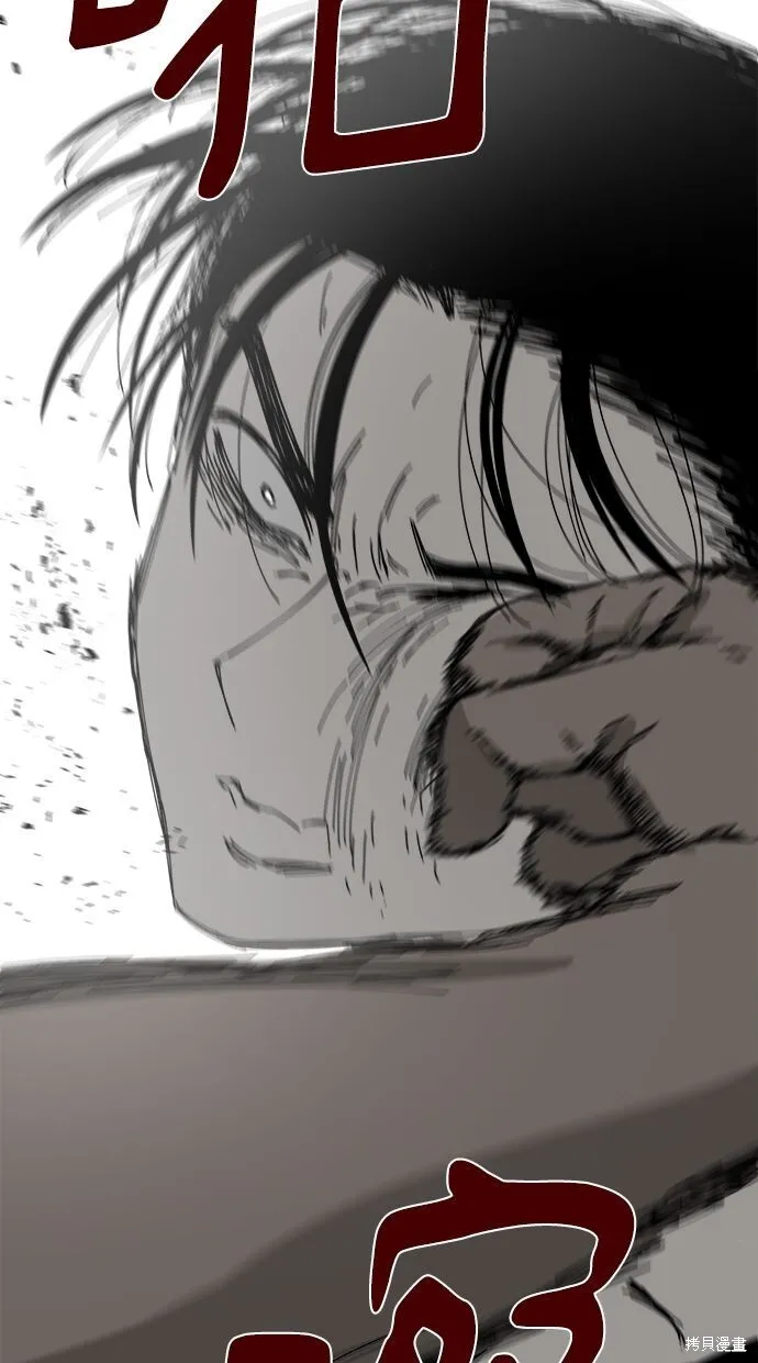 第53话 第51页