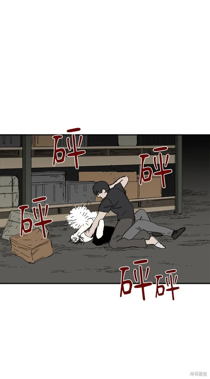 第53话 第54页