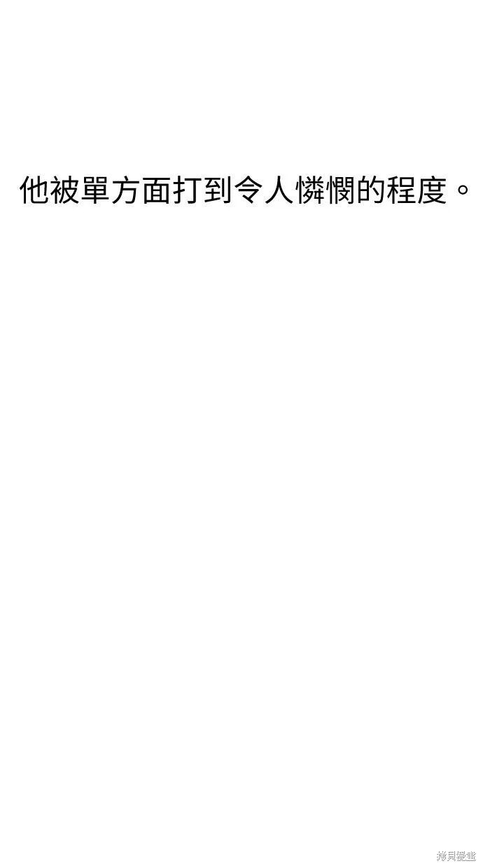 第53话 第55页