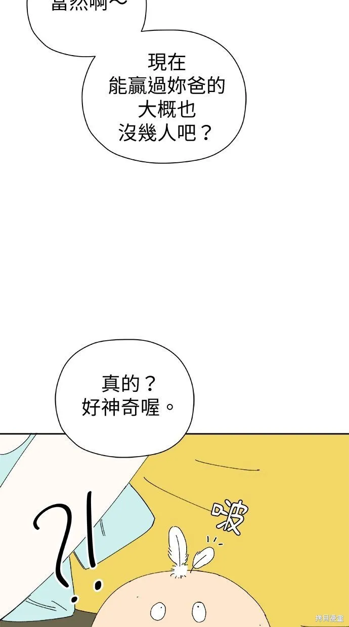第53话 第58页