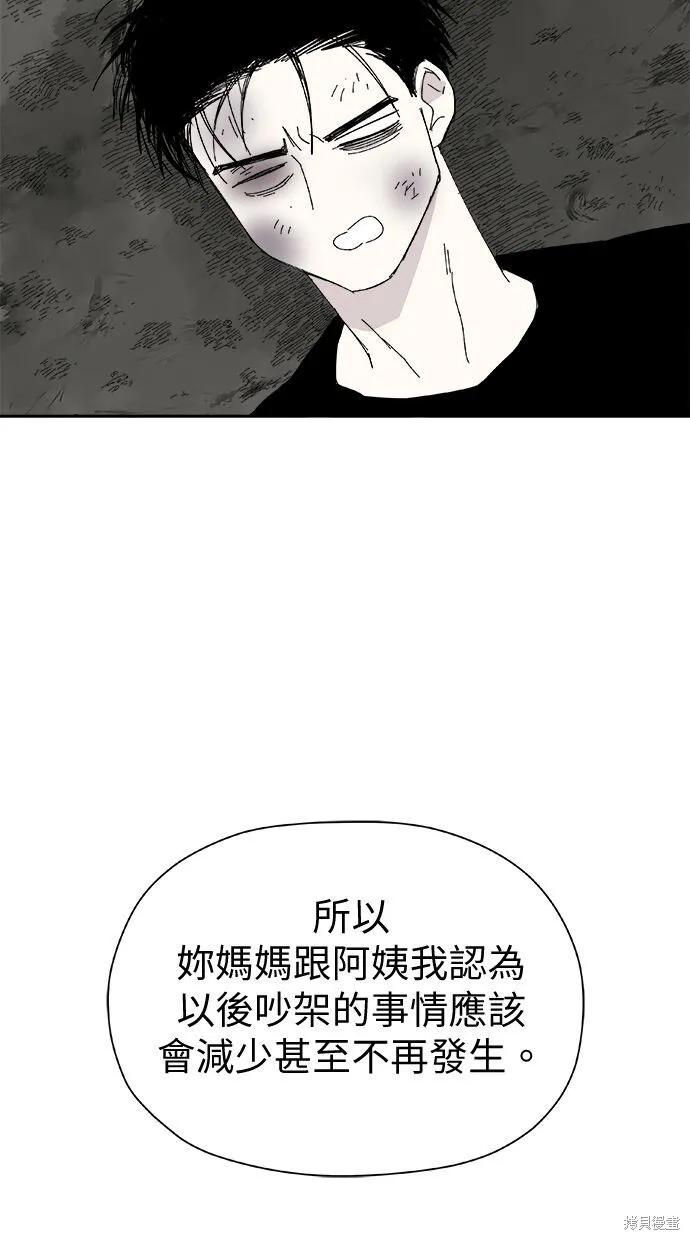 第53话 第60页