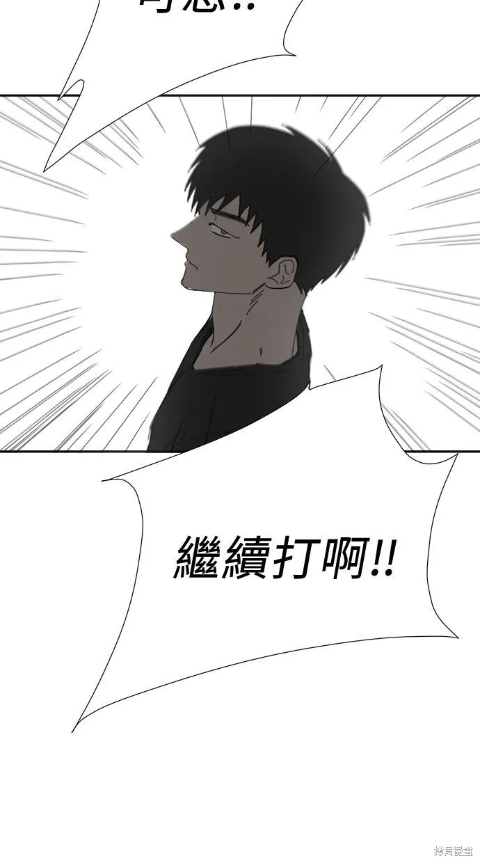 第53话 第63页