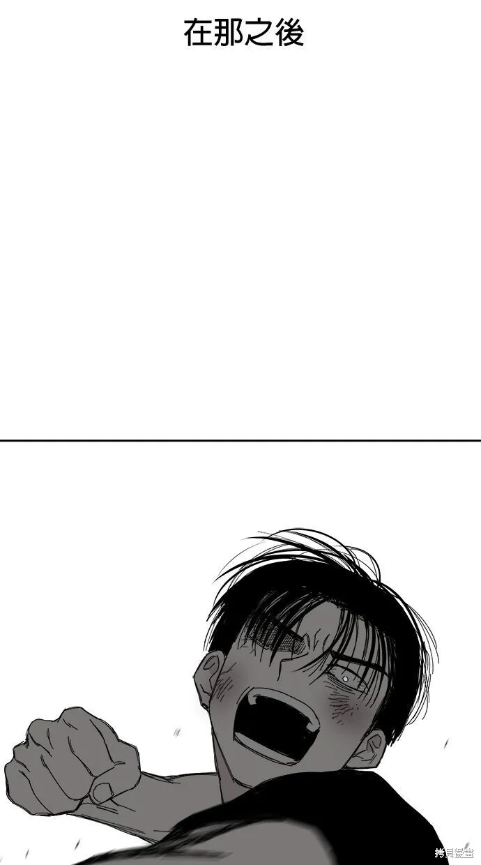 第53话 第64页