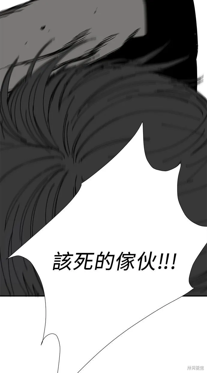 第53话 第65页