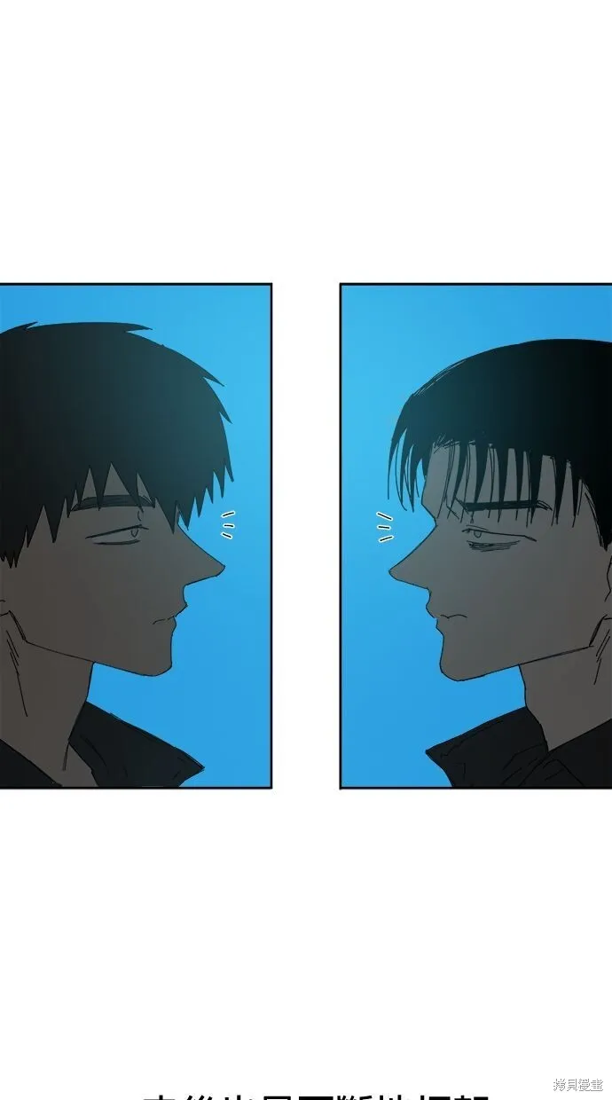第53话 第67页
