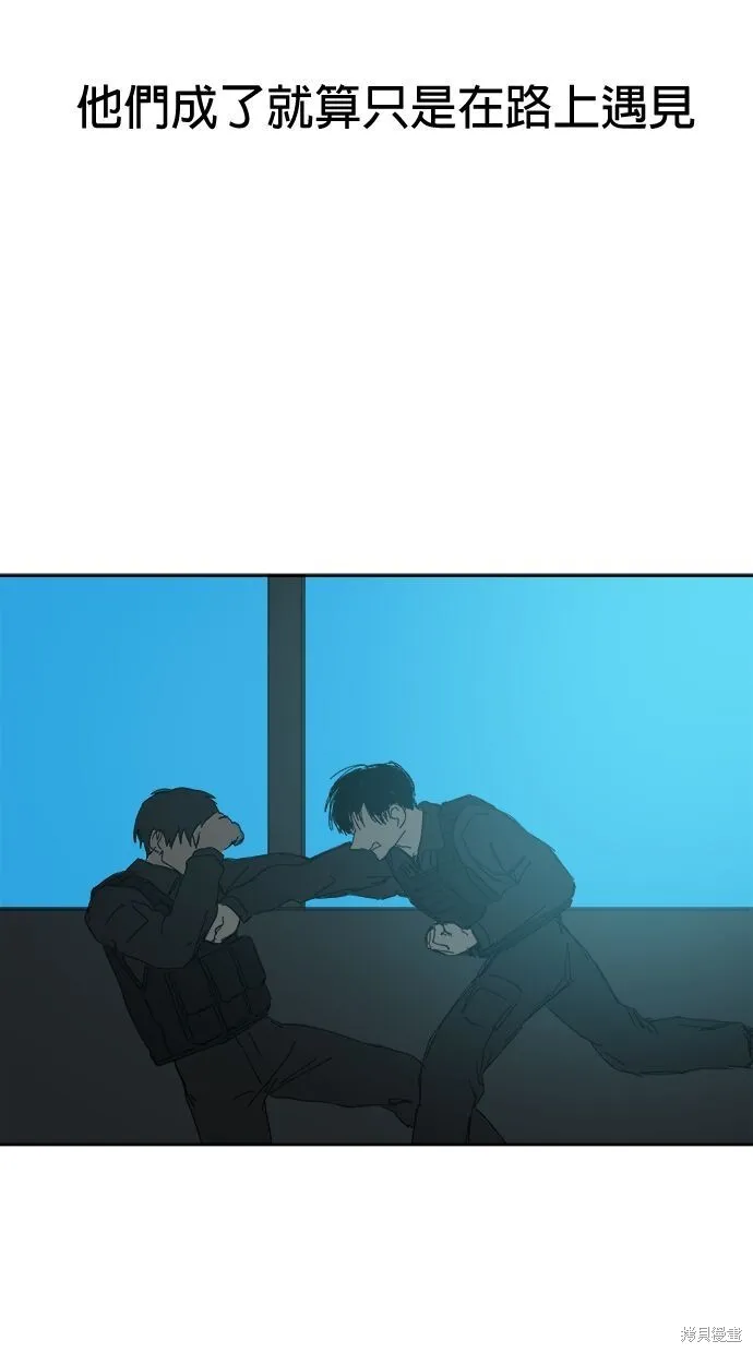 第53话 第69页