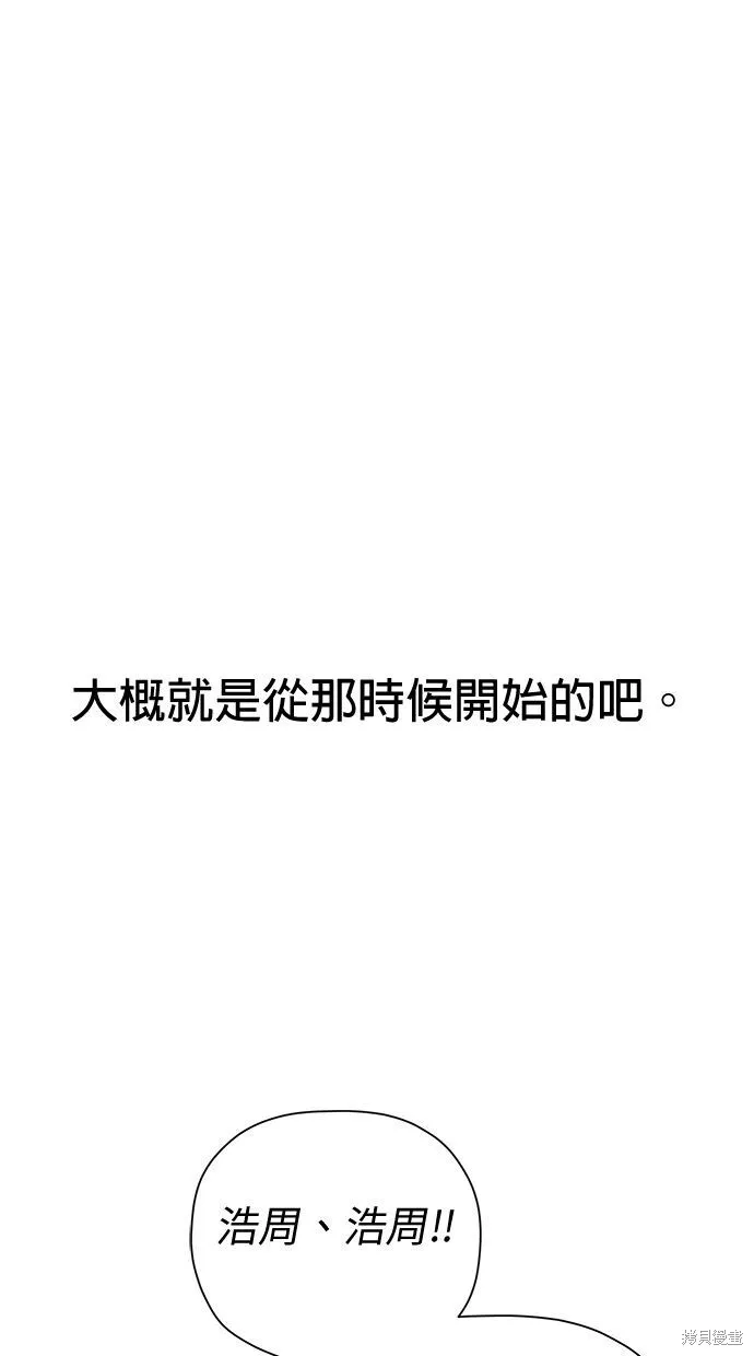 第53话 第76页