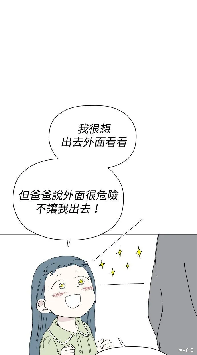 第53话 第78页
