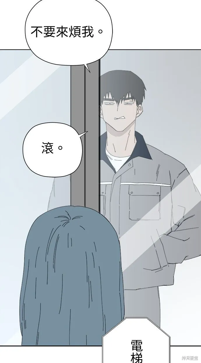第53话 第80页