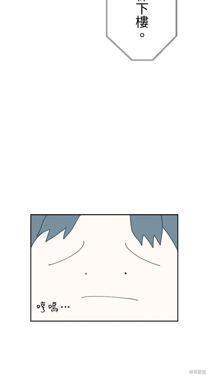 第53话 第81页