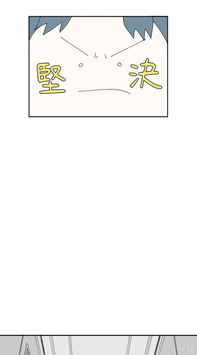 第53话 第82页