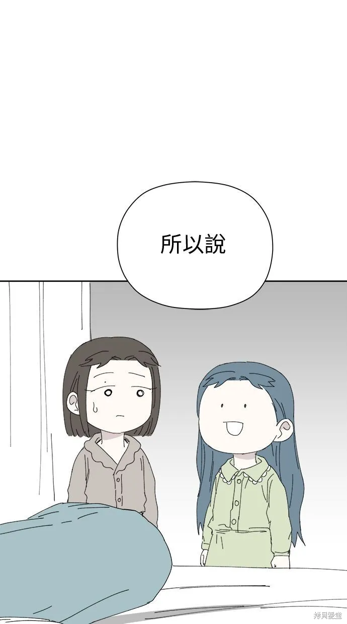第53话 第84页