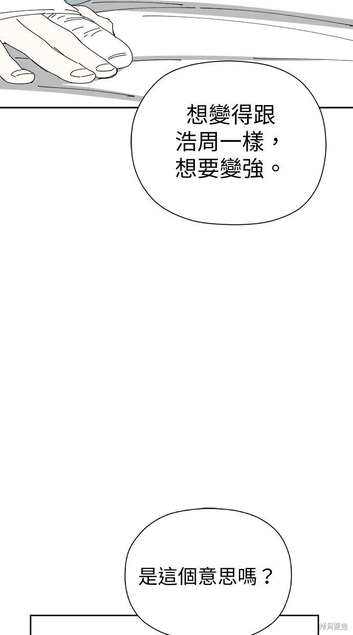 第53话 第85页