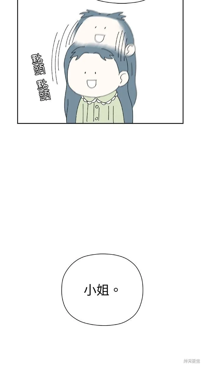 第53话 第86页