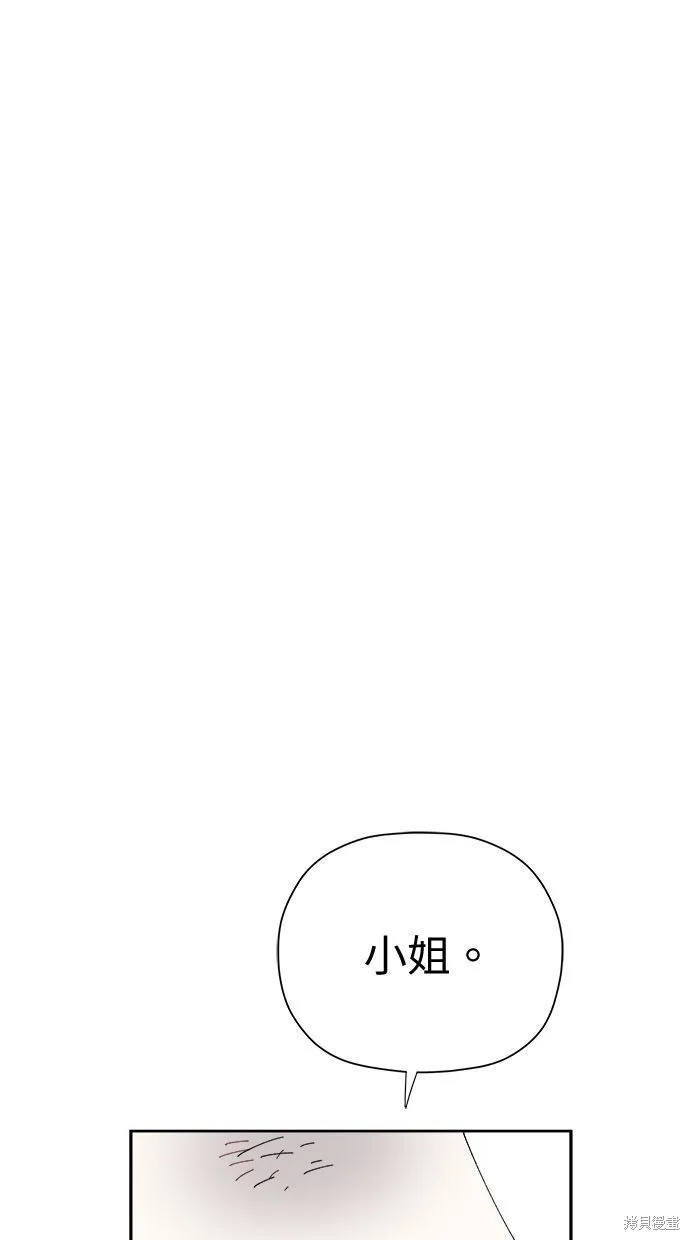 第53话 第90页