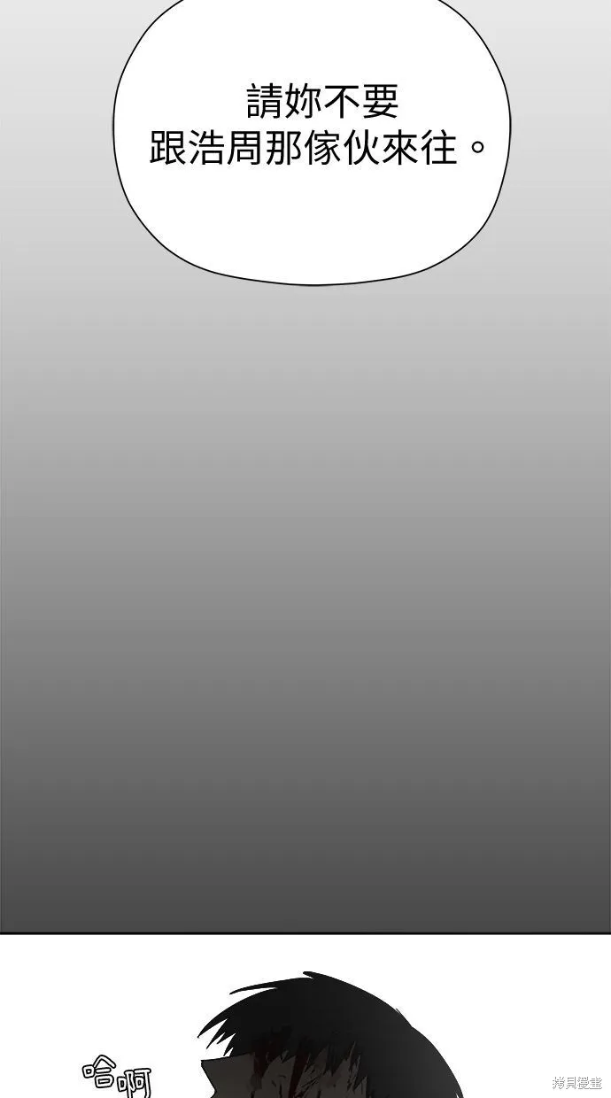 第53话 第92页