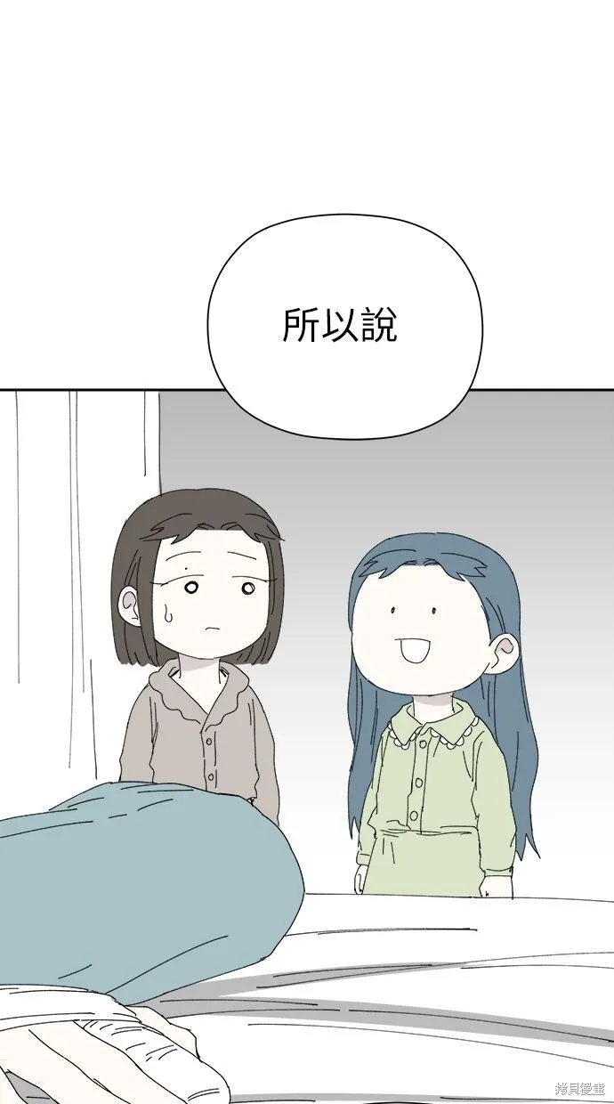 第53话 第97页