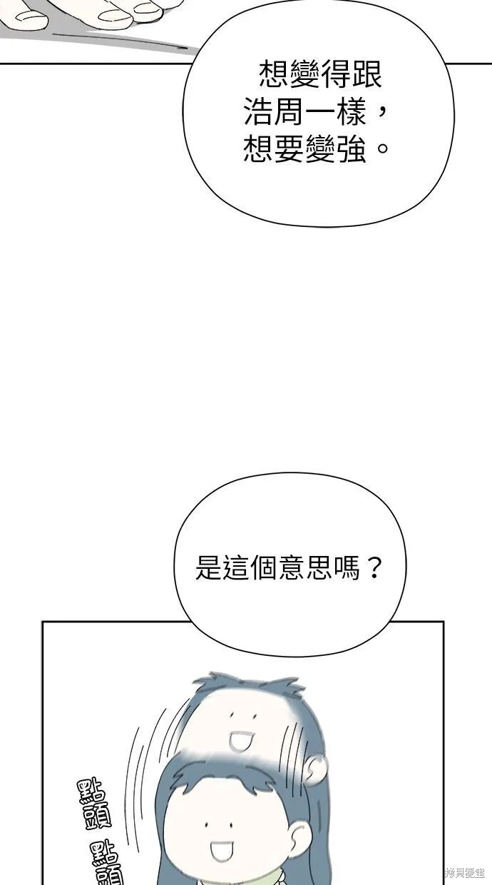 第53话 第98页