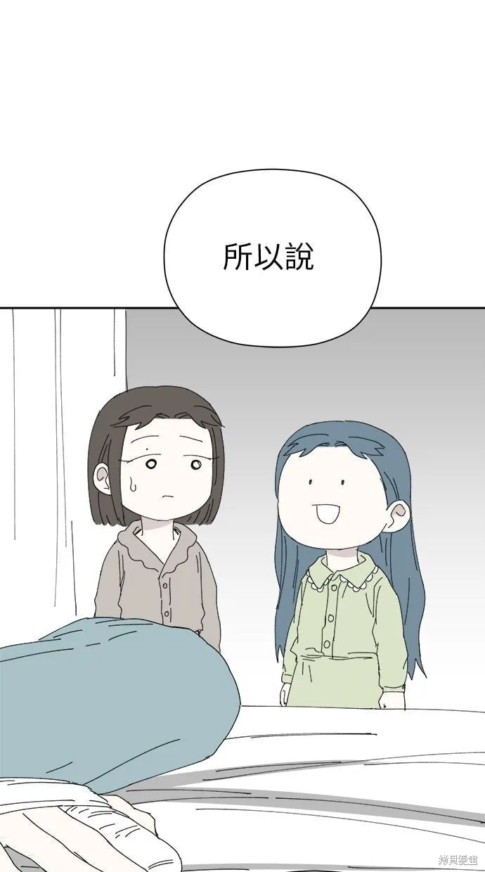 第54话 第1页