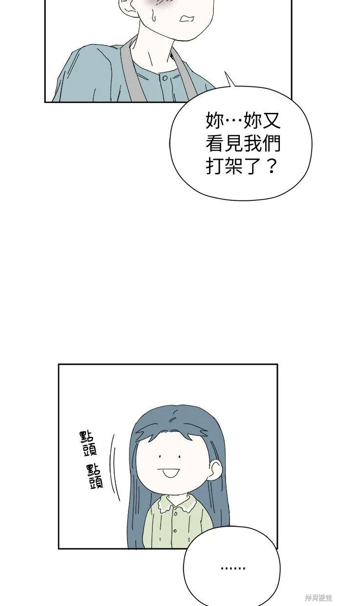 第54话 第7页