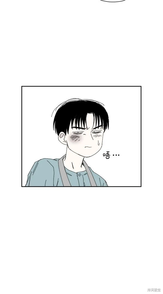 第54话 第8页