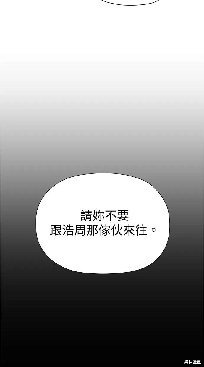 第54话 第11页
