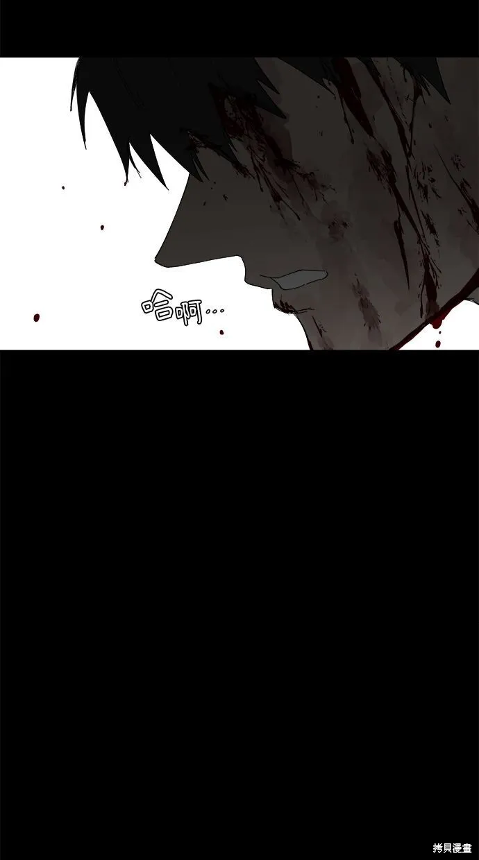 第54话 第19页