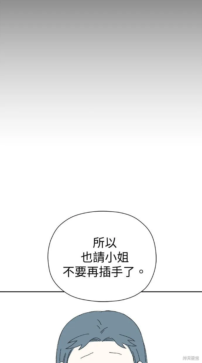 第54话 第24页