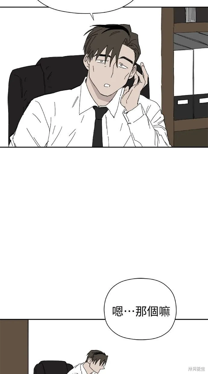 第54话 第27页