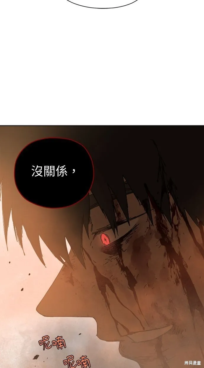 第54话 第31页