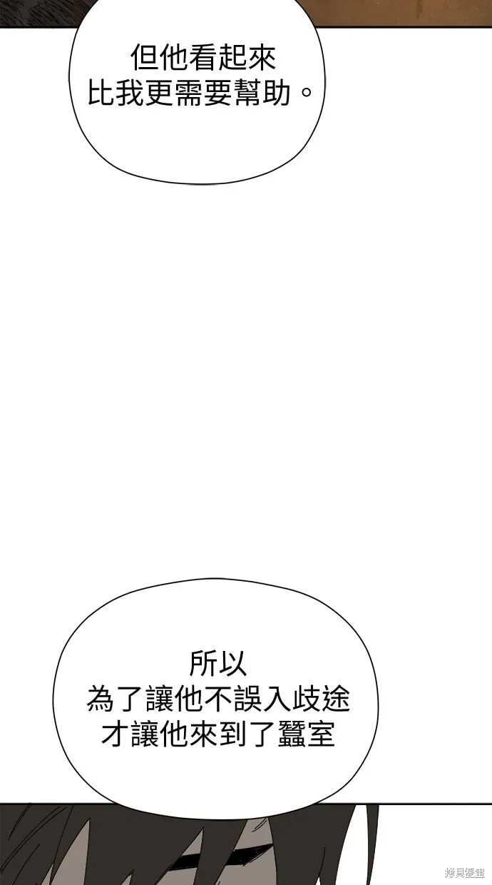 第54话 第34页