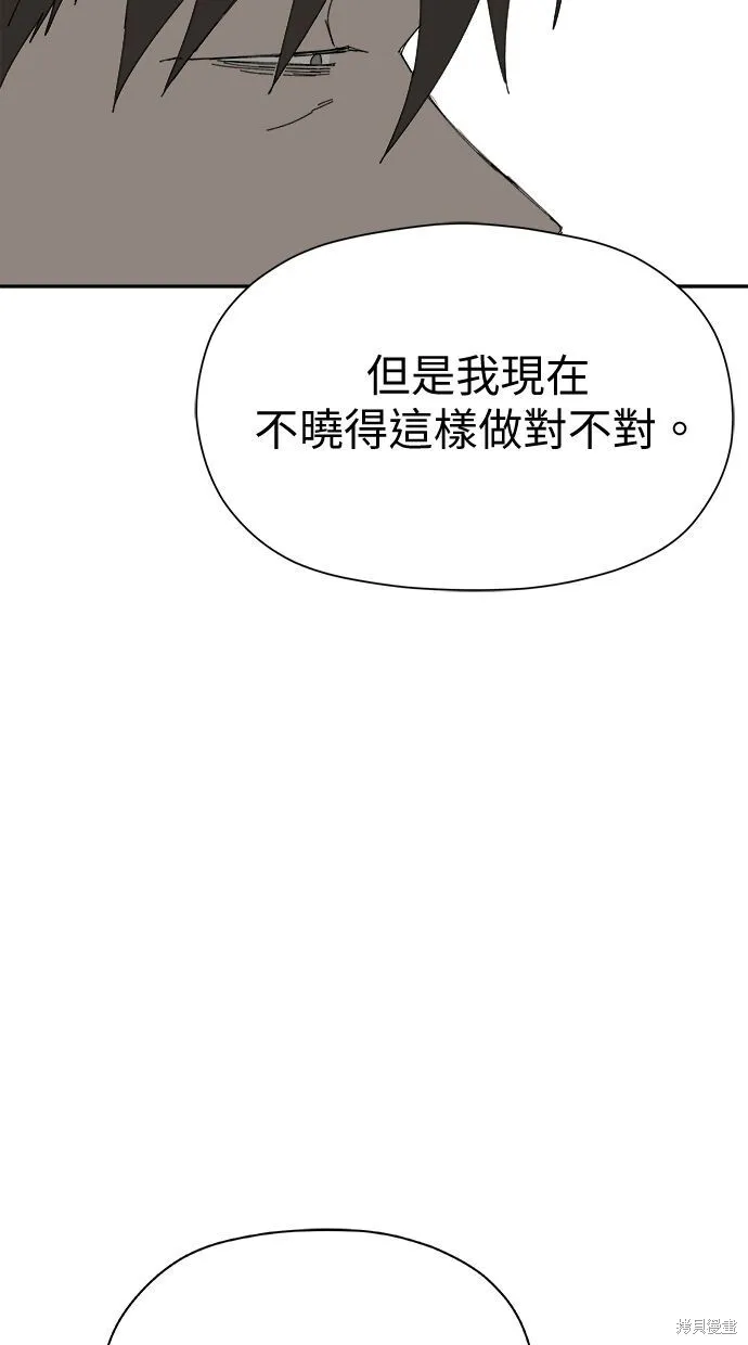 第54话 第35页