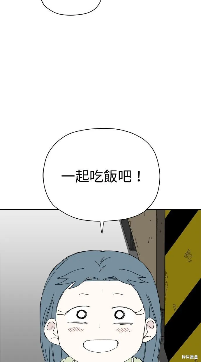 第54话 第38页