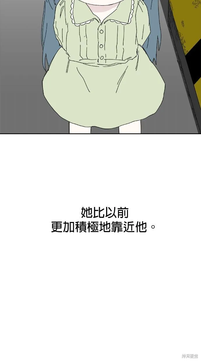 第54话 第39页