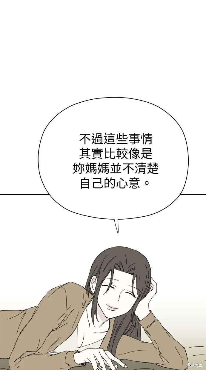 第54话 第41页