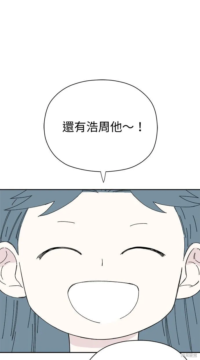 第54话 第45页