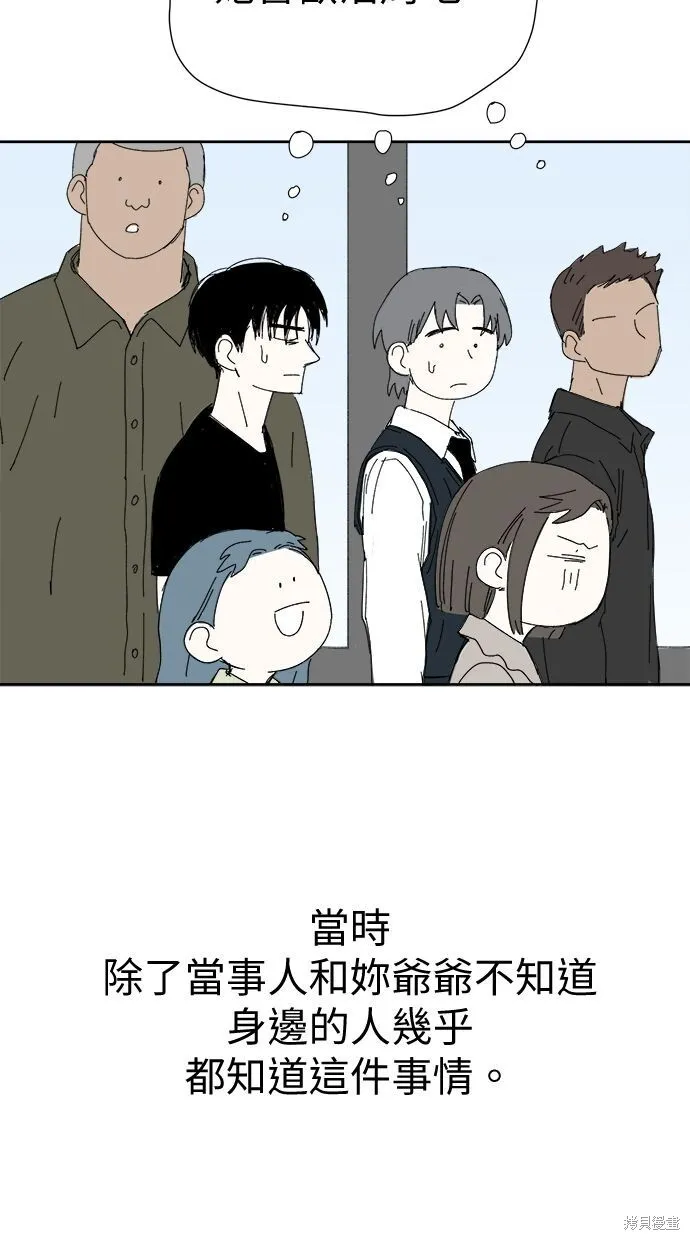 第54话 第49页
